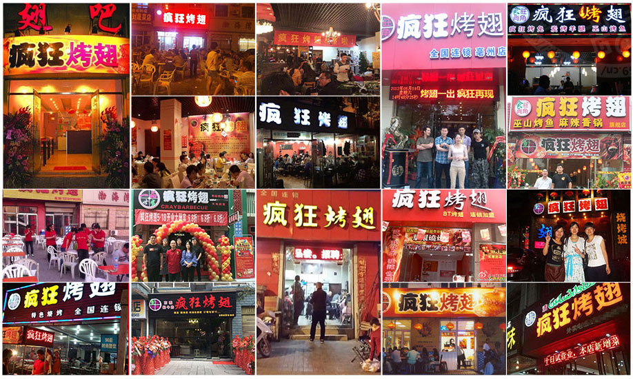 华州烧烤加盟,学烧烤技术,开烧烤店多少钱